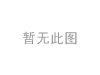 刹车盘 Brake Disc:13581105